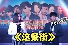 冷漠云菲菲合唱这首《这条街》优美的旋律，感人肺腑，满满的回忆