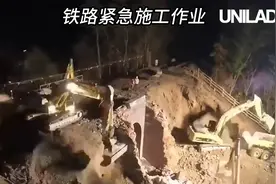 铁路深夜紧急施工，基建速度之快，为我们的工友点赞！视频封面