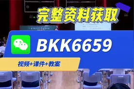 完整资料获取，聪明的你一定知道怎么找我