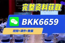 完整资料获取，聪明的你一定知道怎么找我