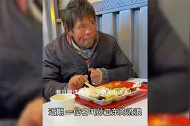 张雪峰说流浪复旦博士到中国，是出国而非回国！胡锡进怎么说？视频封面