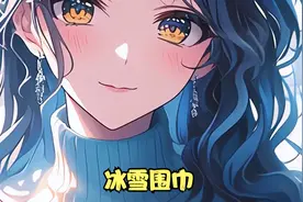 我的脑海里出现了弟弟的心声