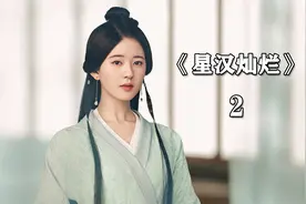 女孩第一次逛灯会，竟被三个美男子同时看上视频封面