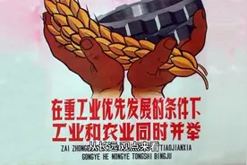 毛主席《论十大关系》1视频封面