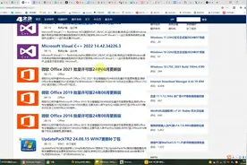 微软 Office 2016 2019  2021 批量许可版24年08月更新版视频封面
