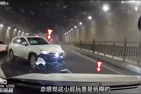 粉色剁椒鱼头小车突然失控，导致隧道内发生连环相撞，这操作绝了视频封面