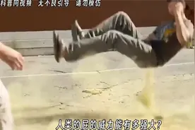 可乐喝到肚子里再摇晃会发生啥?视频封面