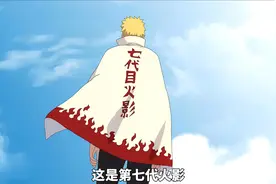 火影中的经典壁纸