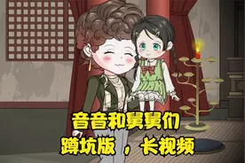 音音的舅舅们，个个不一样，但是个个都爱音音，一个半小时长视频视频封面