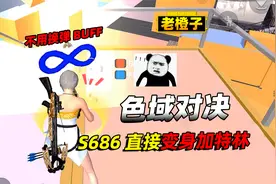 不用换弹且无限子弹的S686，在绿洲起源这个新模式，让我实现了！