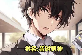 穷小伙入学当天开劳斯莱斯幻影逆袭成最帅校草被全校女生围追堵截