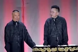 《老郭砸挂谦哥两口子》郭德纲于谦超长完整周末版相声视频封面