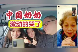 中国奶奶留下了激动的泪水.乌克兰前儿媳妇与中国婆婆.操心的命！视频封面