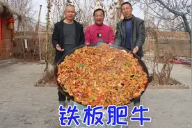 买十几斤牛肉，食叔自制肥牛卷，和侄子们围着锅吃铁板肥牛，过瘾