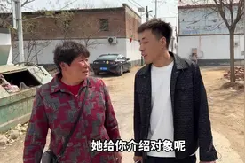 亲戚给30岁小伙介绍对象,还没见面就被女方拒绝了,这是什么情况视频封面