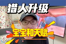 魔兽世界巫妖王之怒猎人升级宝宝和天赋选择视频封面