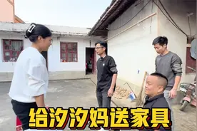 汐汐妈妈带两脑瘫孩子，家里家具太旧了不舍得换，安排厂长送家具