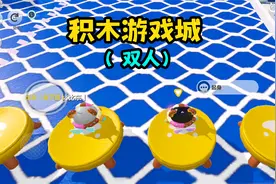 积木游戏城双人新颖有趣的关卡