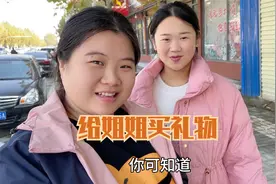媳妇给大姑姐买黄金项链，姐姐收到激动又心疼，小伙一番话太暖了