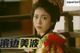 日本00后女星（第一期）视频封面