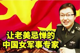 中国女军师 李莉大校视频封面