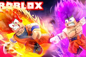 Roblox激光对战模拟器：激光超能力！龙珠孙悟空来袭！小格解说