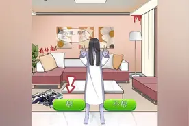 这么可爱的女朋友你会接受吗？#一代沙雕视频封面