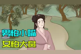 “男怕小嘴，女怕大鼻”，为啥这么说？女人鼻子大会怎样？视频封面