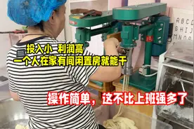 小生意高利润，一个人在家有间闲置房就能干！小伙：比上班强多了