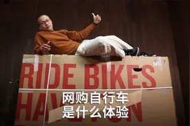 崔克也来卷价格了，TREK最便宜碳纤维公路车Emonda SL 4视频封面