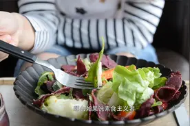 吃素不通便，竟然还会导致便秘？｜凤凰大健康视频封面