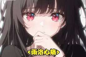 订婚典礼上一把抢回未婚妻的钻戒，却反手戴在小姨子的手上视频封面