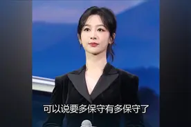 女星走红毯保守才是必杀技，娄艺潇宣传中华文化，袁泉优雅视频封面