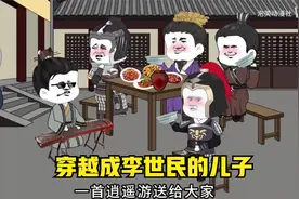 11小时爽看 大唐抗旨才能变强 穿越成李世民的儿子 完结.mp4视频封面
