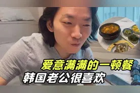 给韩国老公露一手，自己研制泡菜汤，简单方便，喝一碗太舒服了
