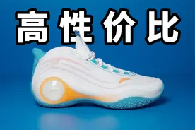 适合内线！安踏 水泥泡泡4 室外高性价比！视频封面