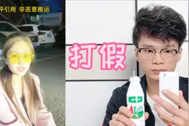 测评网红防远光夜视镜，戴上它晚上再也不怕远光灯了？是真的吗视频封面