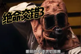 女人能够逃出魔掌吗？