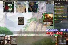 三国杀：辰龙界黄盖卖血刷牌，觉醒界孙策牌差神将