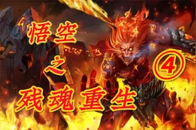 旃檀功德佛后悔与大势至菩萨对付观音菩萨视频封面
