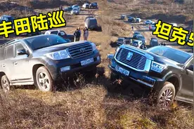 坦克500和丰田陆巡越野对比，遇到一个陡坡，才知道差距有多大？