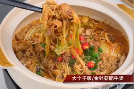 肥牛卷的神仙吃法，鲜香入味口感一流，超简单0失败新手必学好菜视频封面