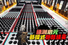 和平精英：绿洲启元，新模式跑酷精英，十大关卡难度很大！