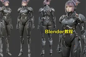 Blender制作机器人女孩建模到渲染全流程视频教程