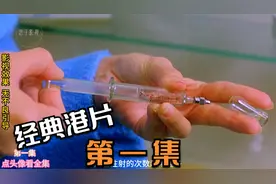 美女为了养颜竟然使用危险药物视频封面