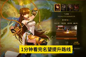 3分钟看完幻神花花念帝搬砖保姆级攻略，史上最强搬砖套