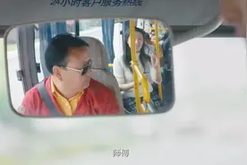 丈夫只是亲了妻子一口，一旁的石头发生反应，直接将他们带到现代视频封面