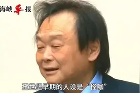 揭秘怪咖王世坚 -深绿出身连李敖都骂,因痛批自家人成绿营孤鸟视频封面