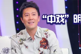 盘点中央戏剧学院表演系出过的明星（部分导演系）视频封面