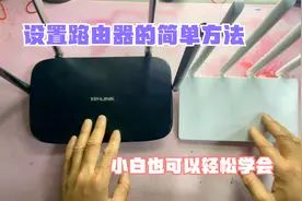 路由器快速安装设置，路由器安装设置教程，路由器安装使用方法
